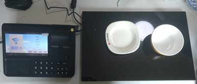 �����շѻ�