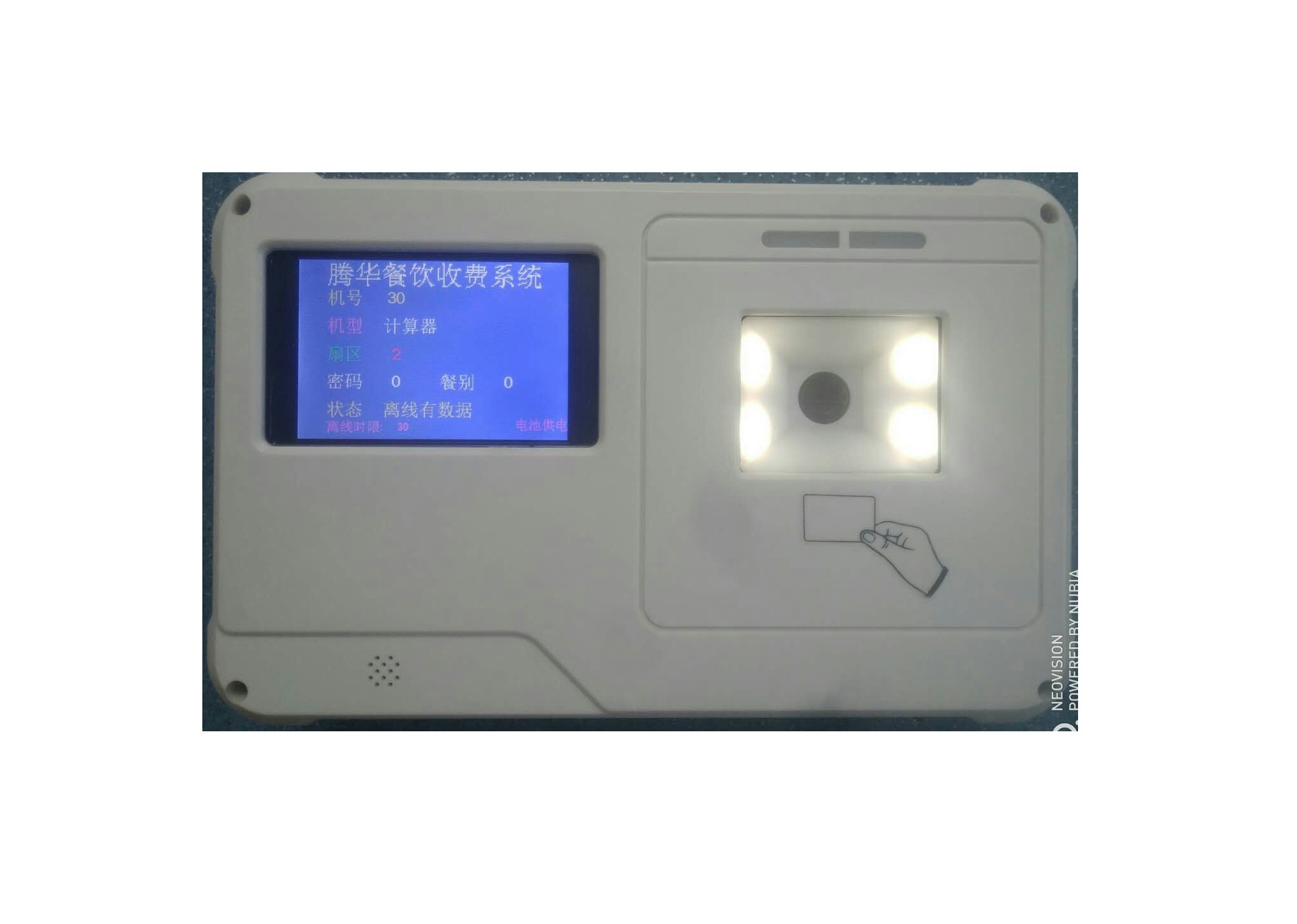 ��ʽ����ɨ���ʽ�շѻ�